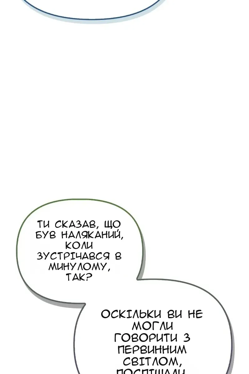Сторінка 61