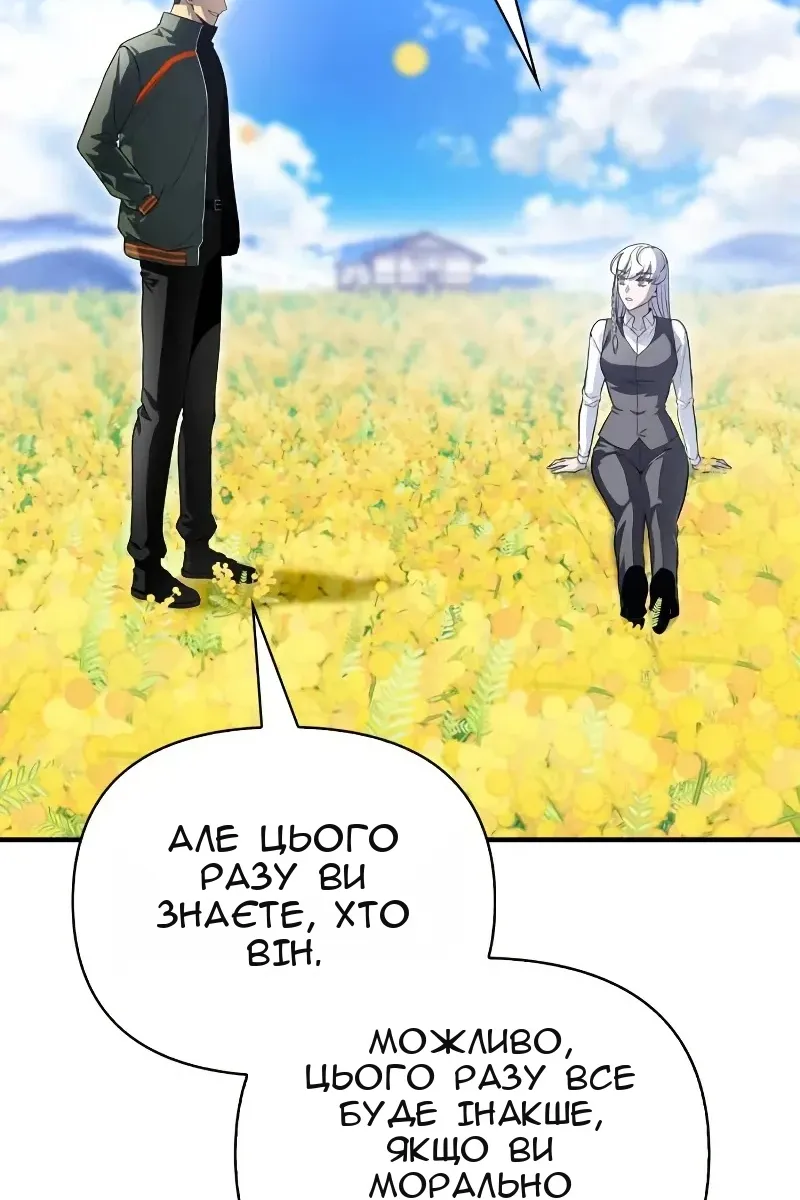 Сторінка 64