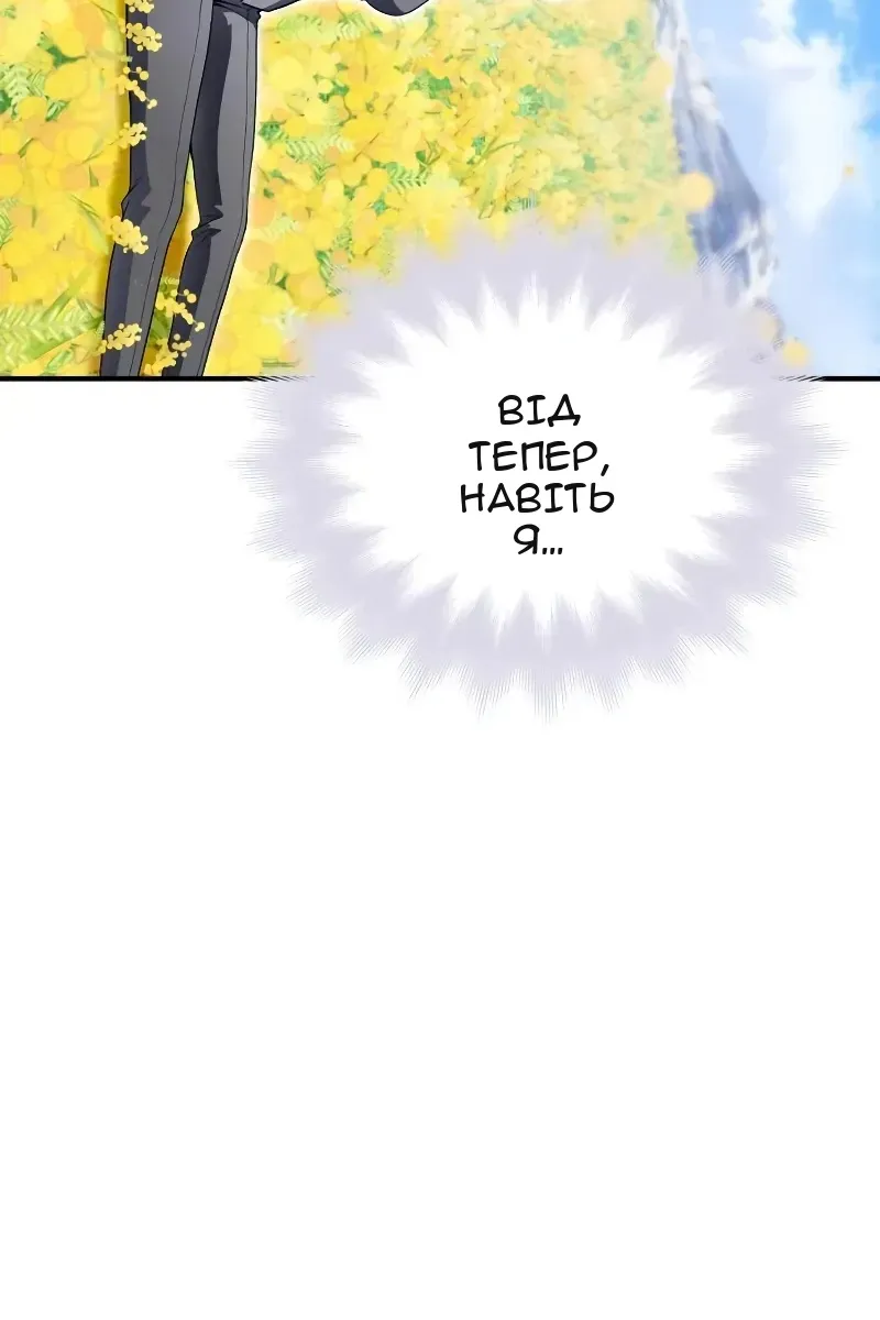 Сторінка 67