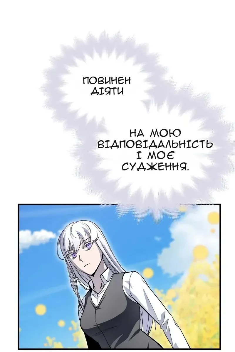 Сторінка 68