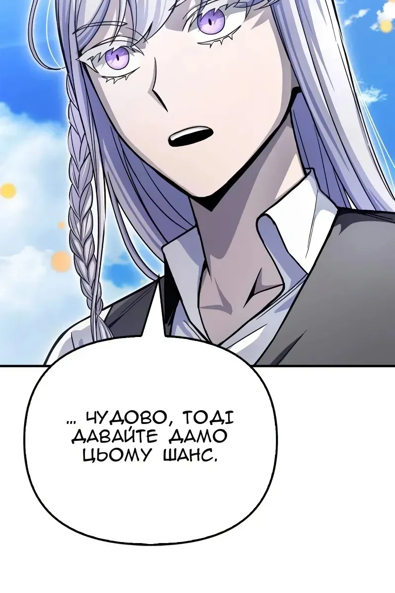 Сторінка 70