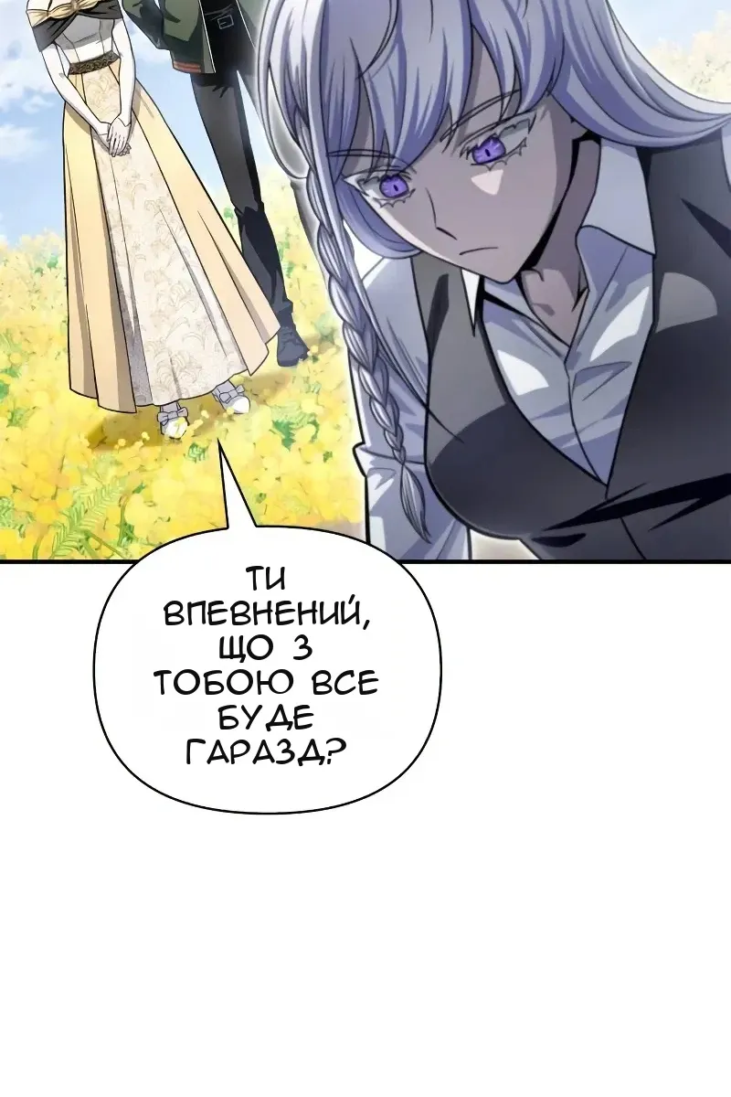 Сторінка 79