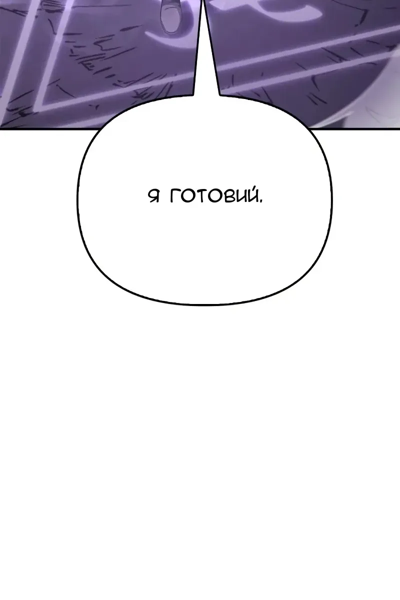 Сторінка 92
