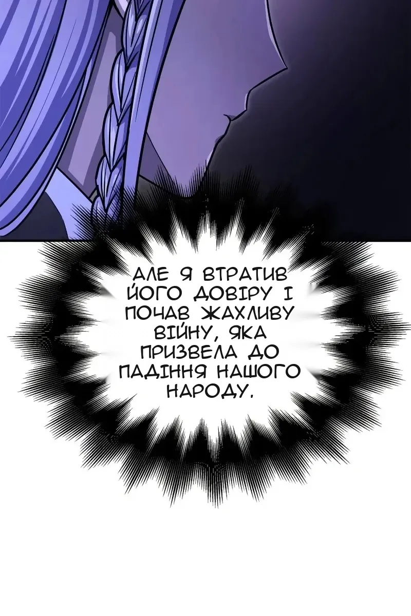 Сторінка 98