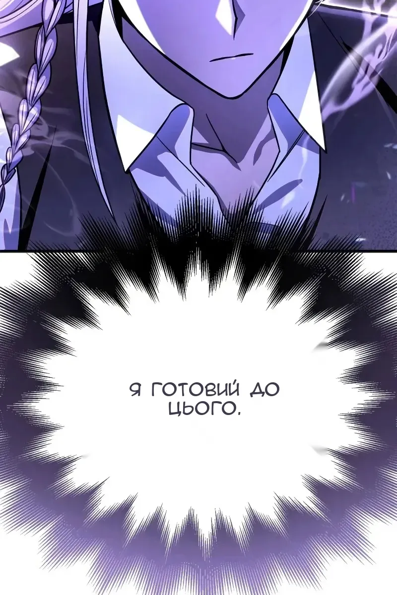 Сторінка 102