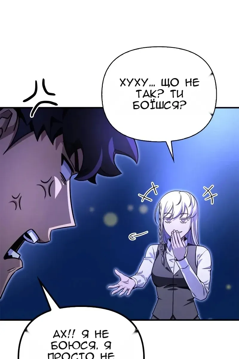 Сторінка 108