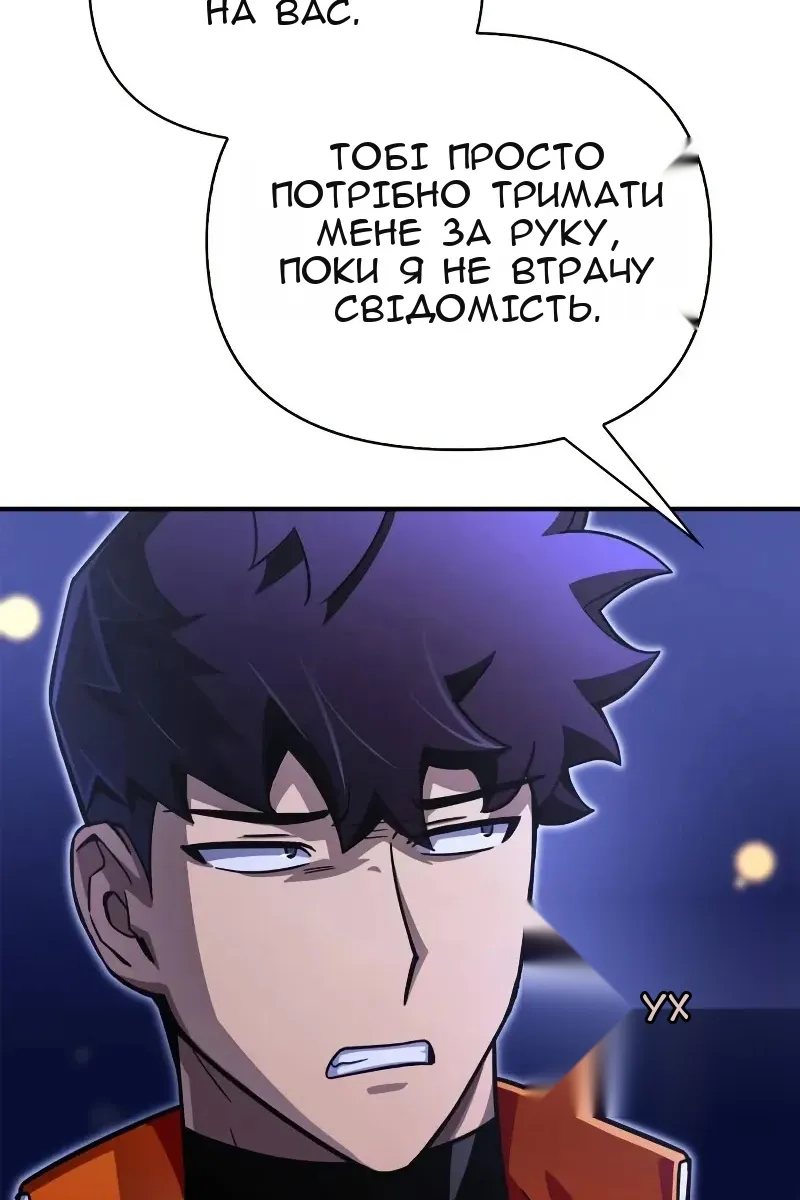Сторінка 112