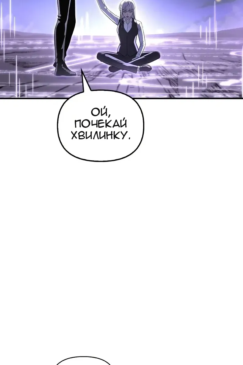 Сторінка 116
