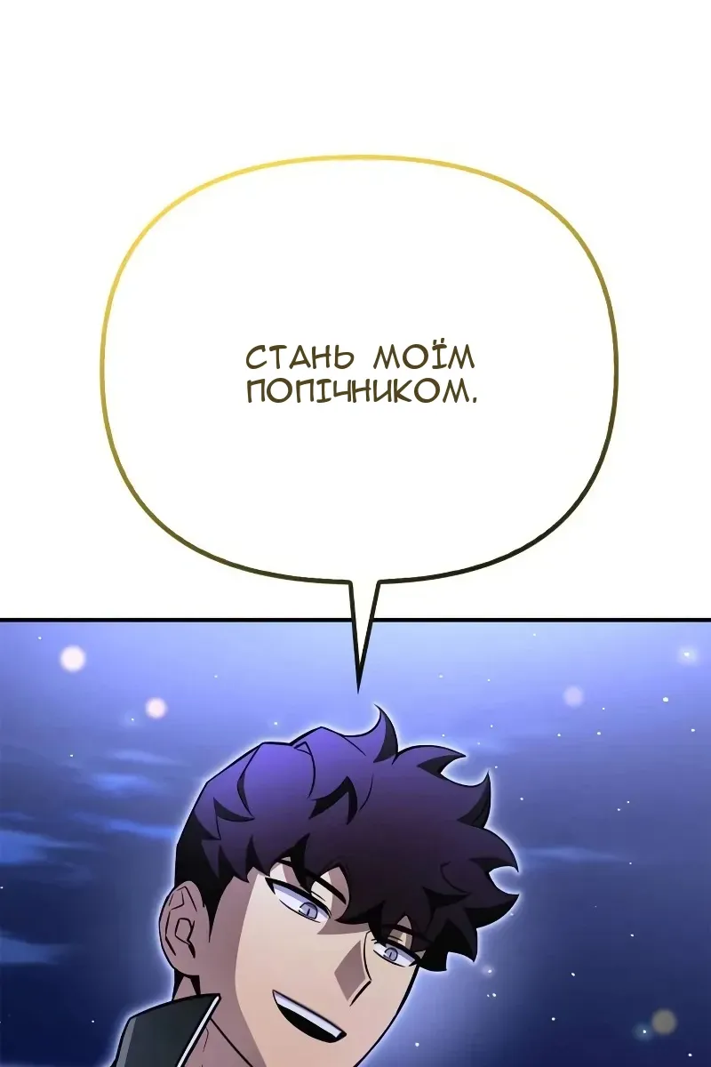 Сторінка 118
