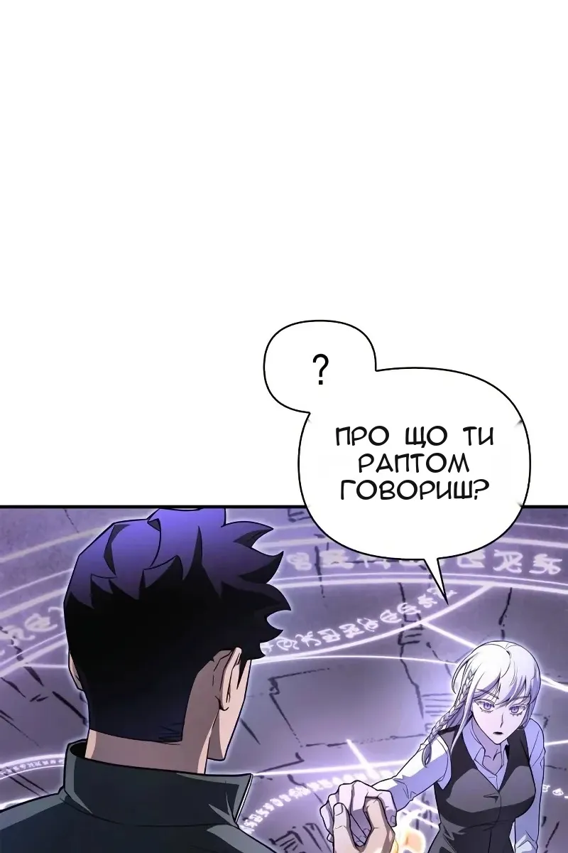 Сторінка 120