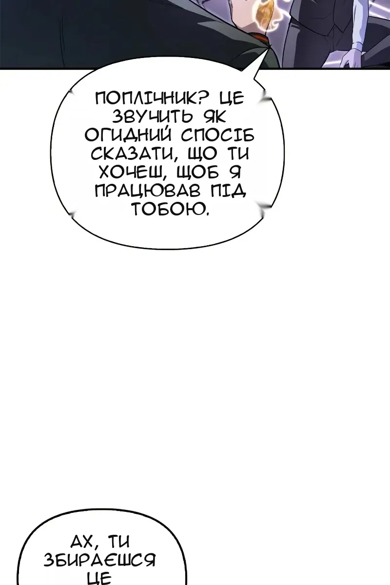Сторінка 121