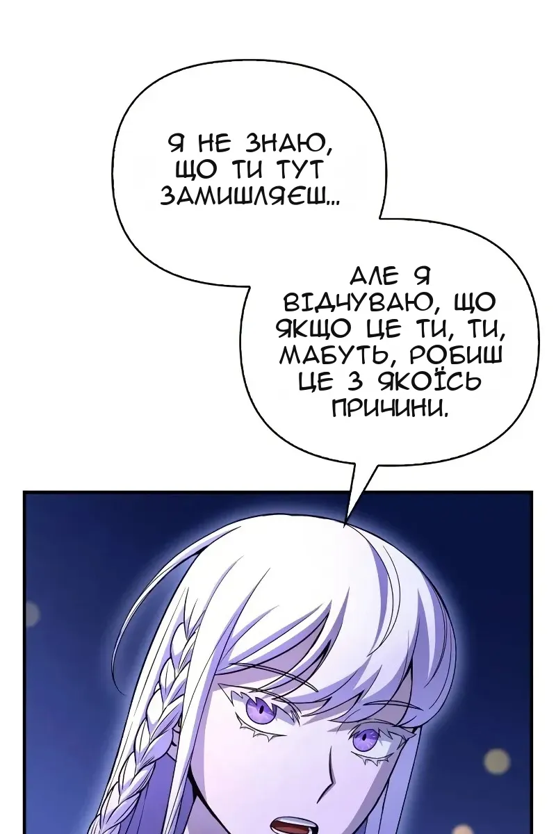 Сторінка 125