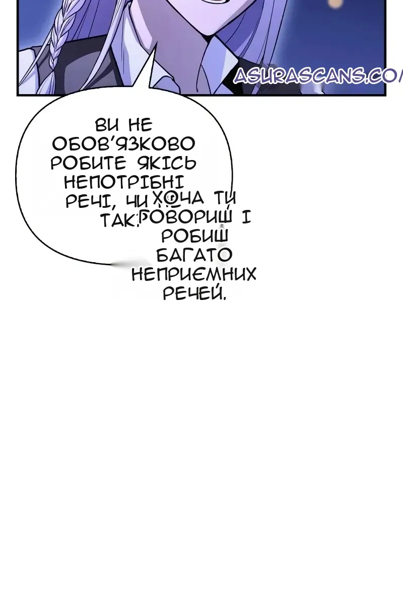Сторінка 126