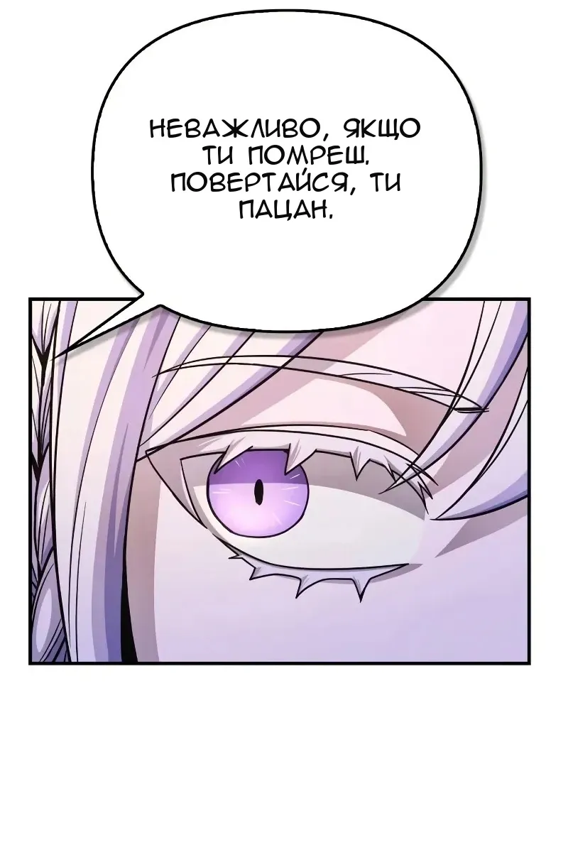 Сторінка 131
