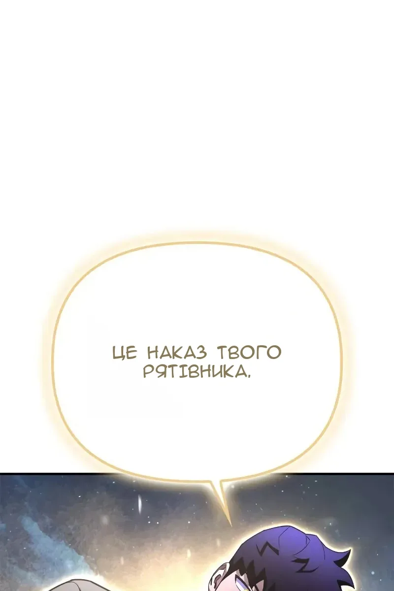 Сторінка 132