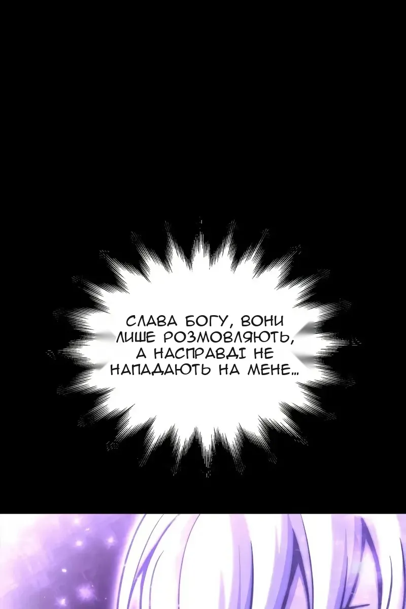Сторінка 146