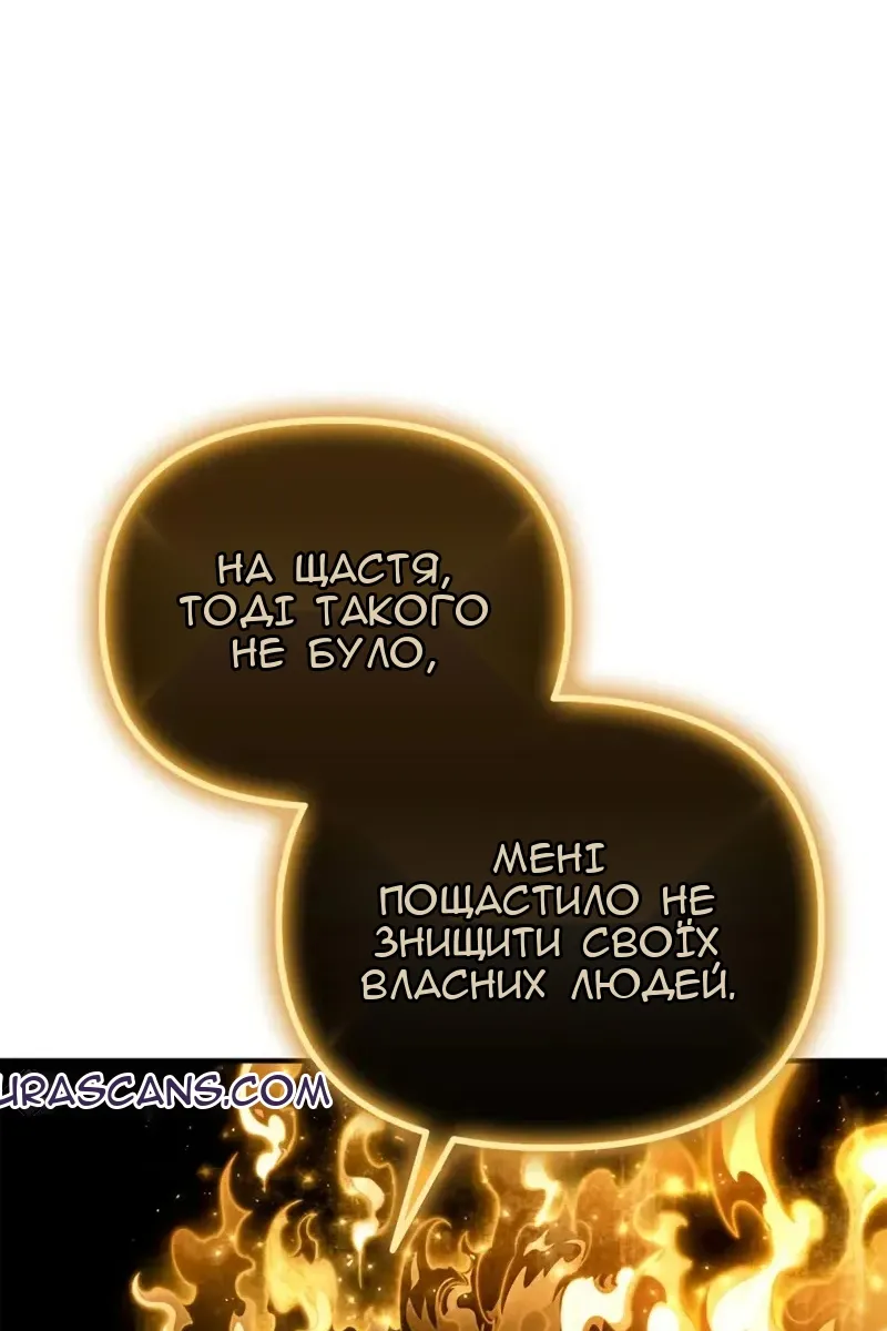 Сторінка 31