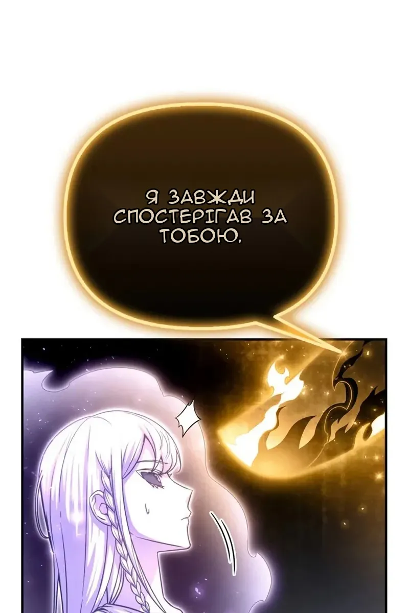 Сторінка 33