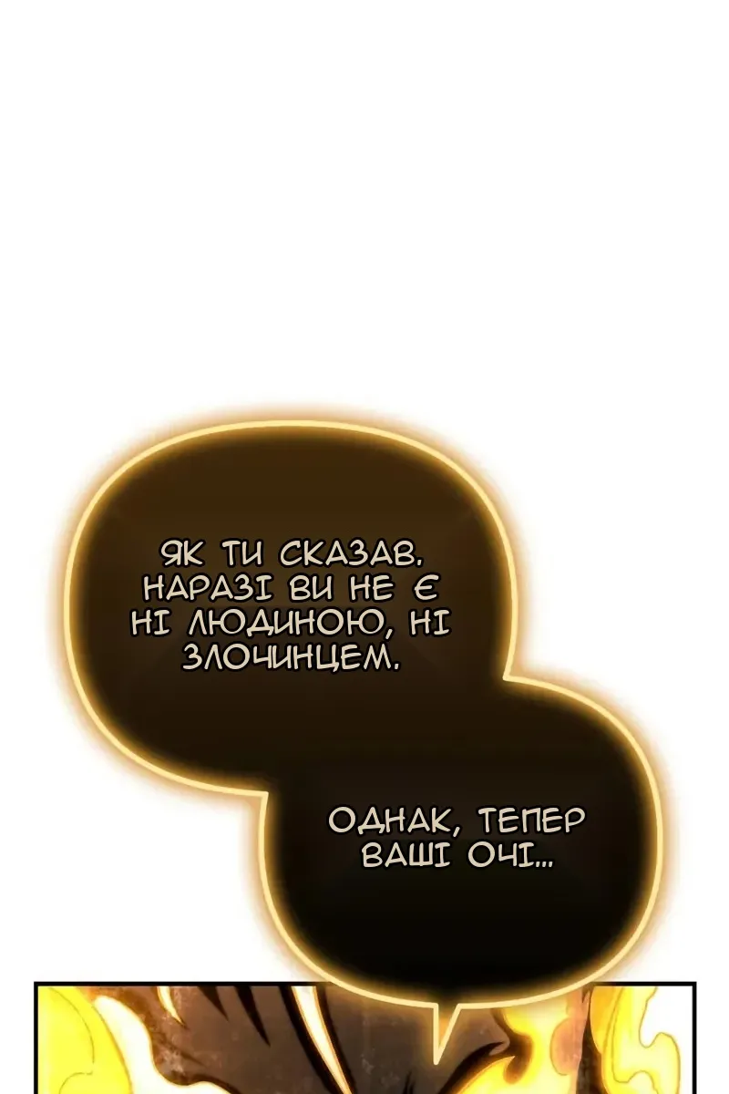 Сторінка 45
