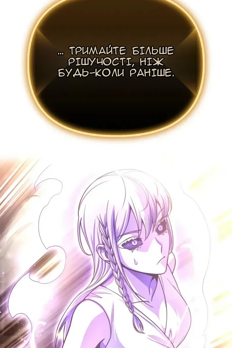 Сторінка 47