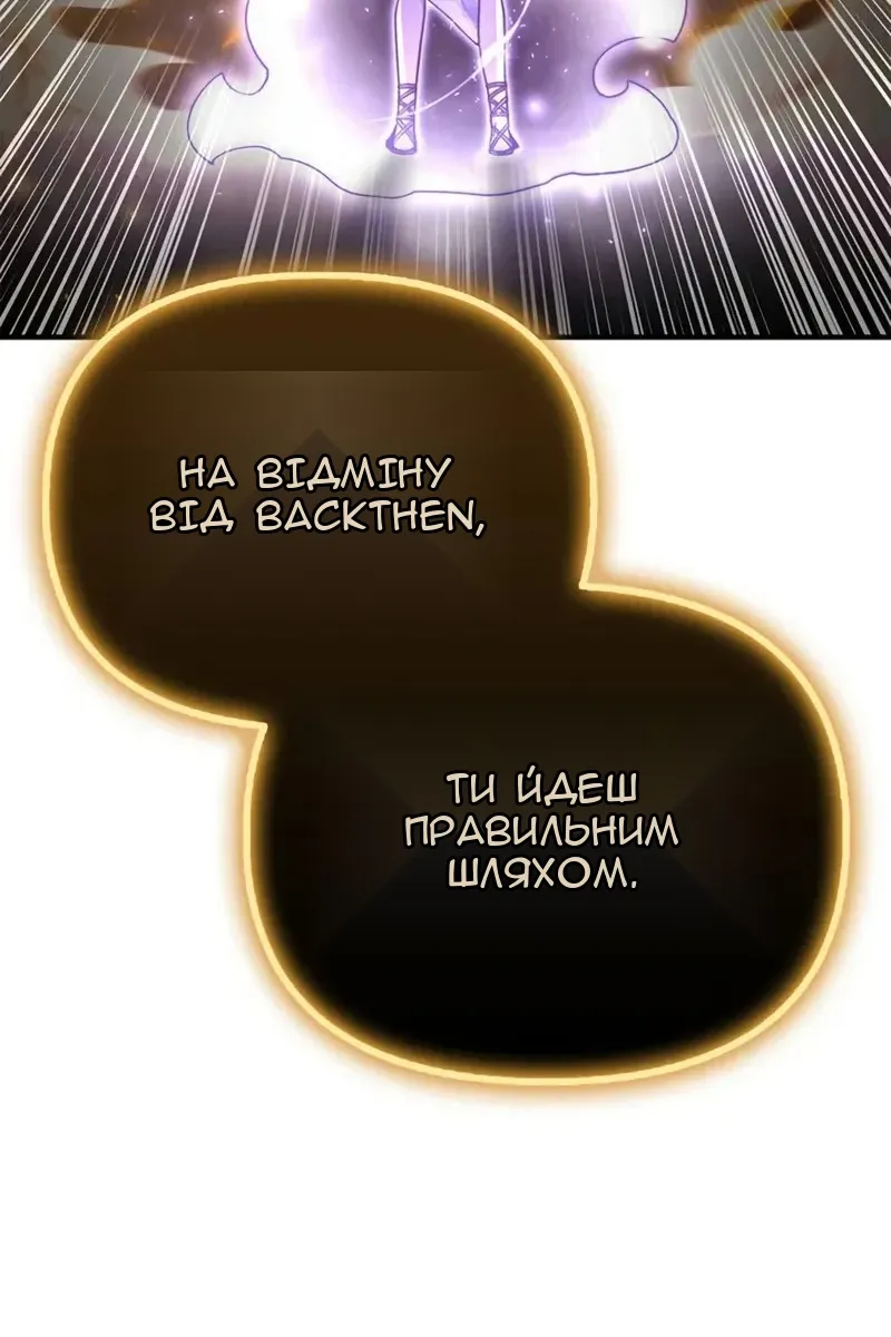 Сторінка 51