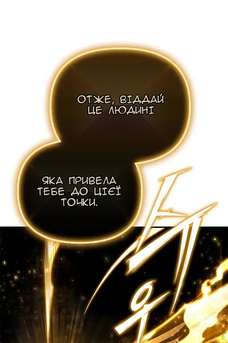 Сторінка 54