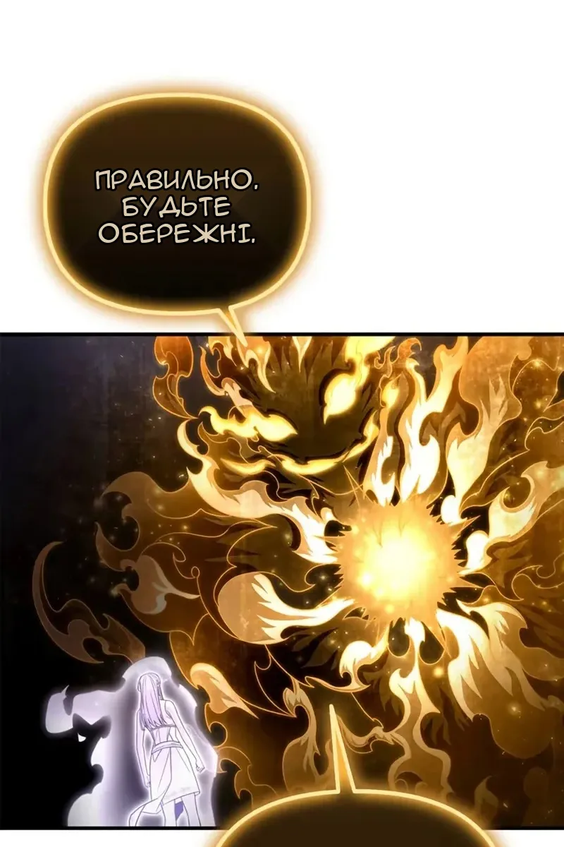 Сторінка 63