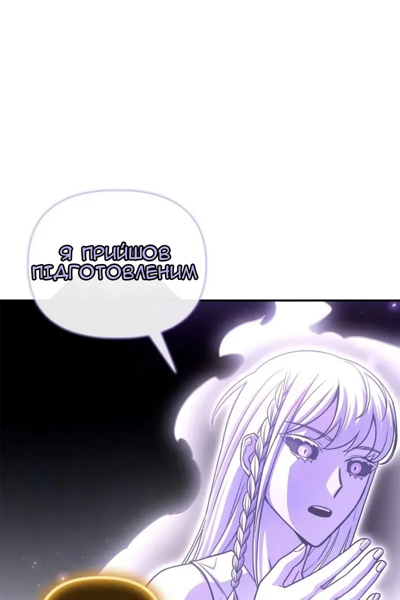 Сторінка 67