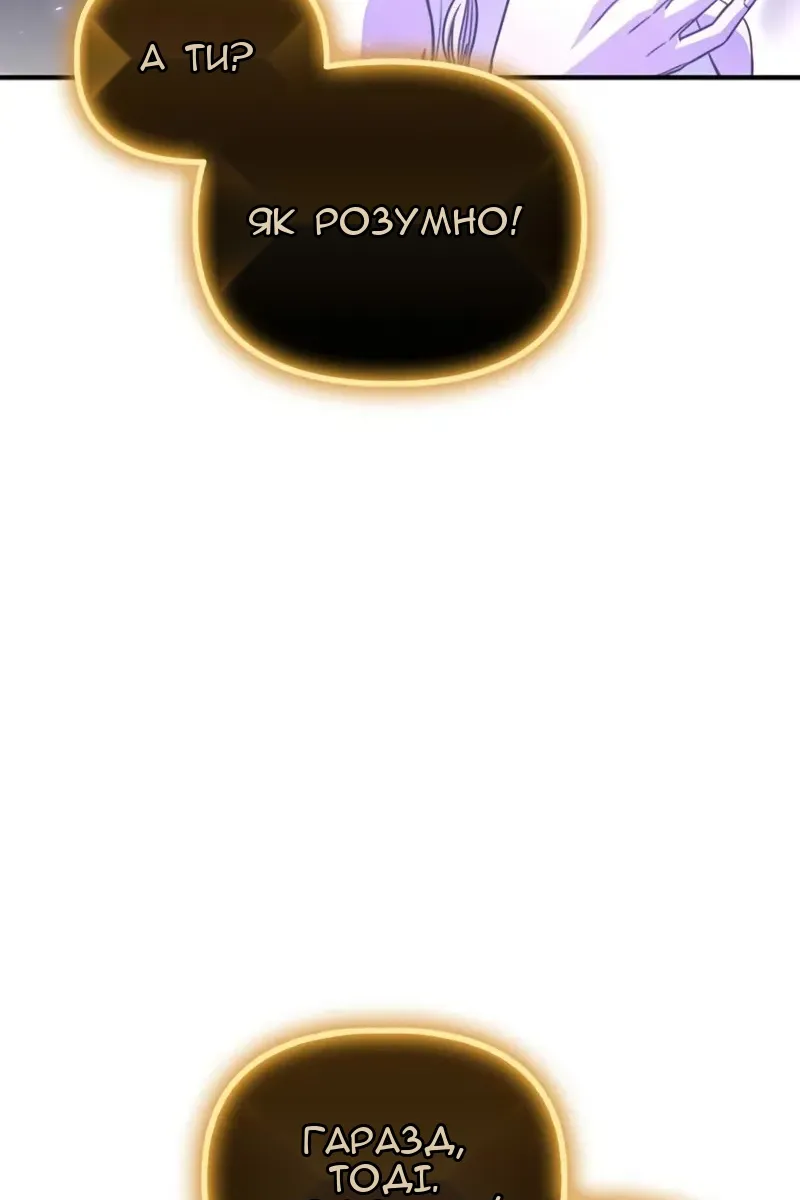 Сторінка 68