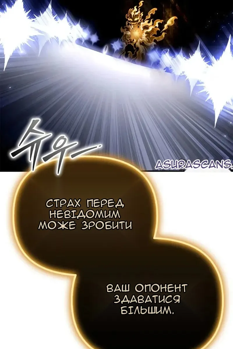 Сторінка 71