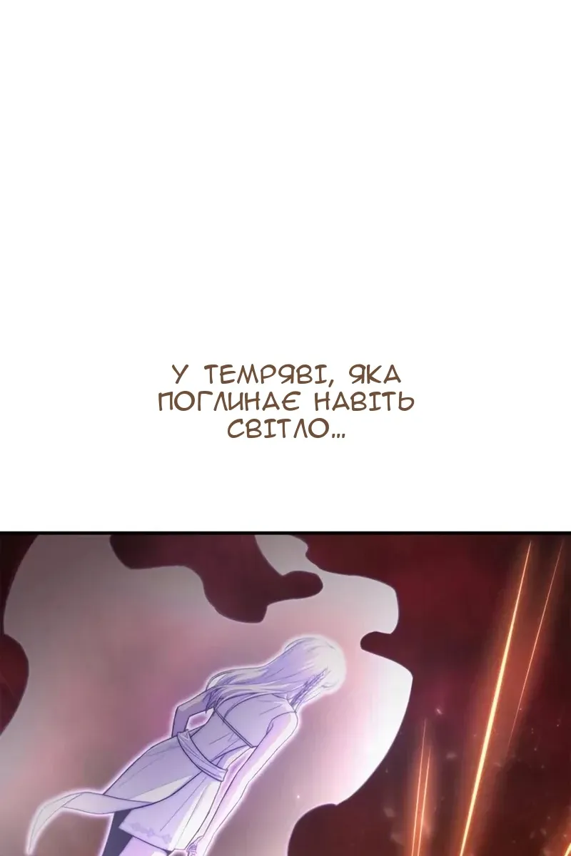 Сторінка 84