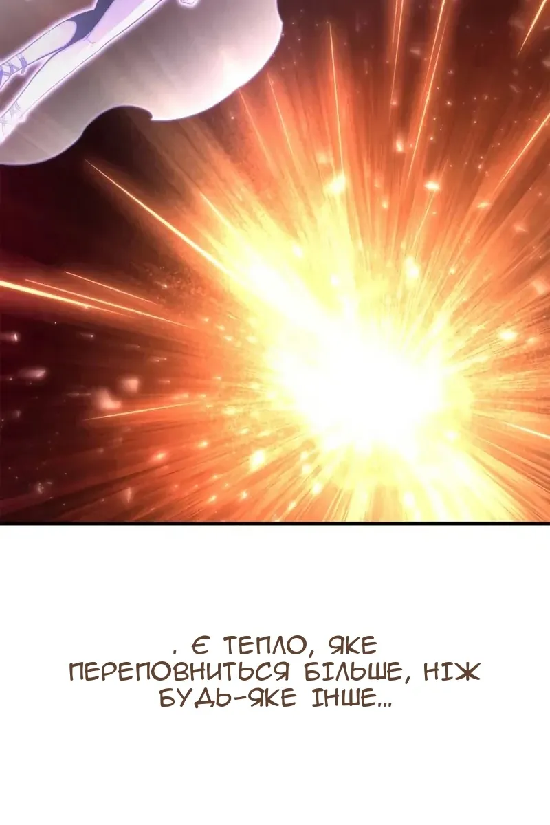 Сторінка 85