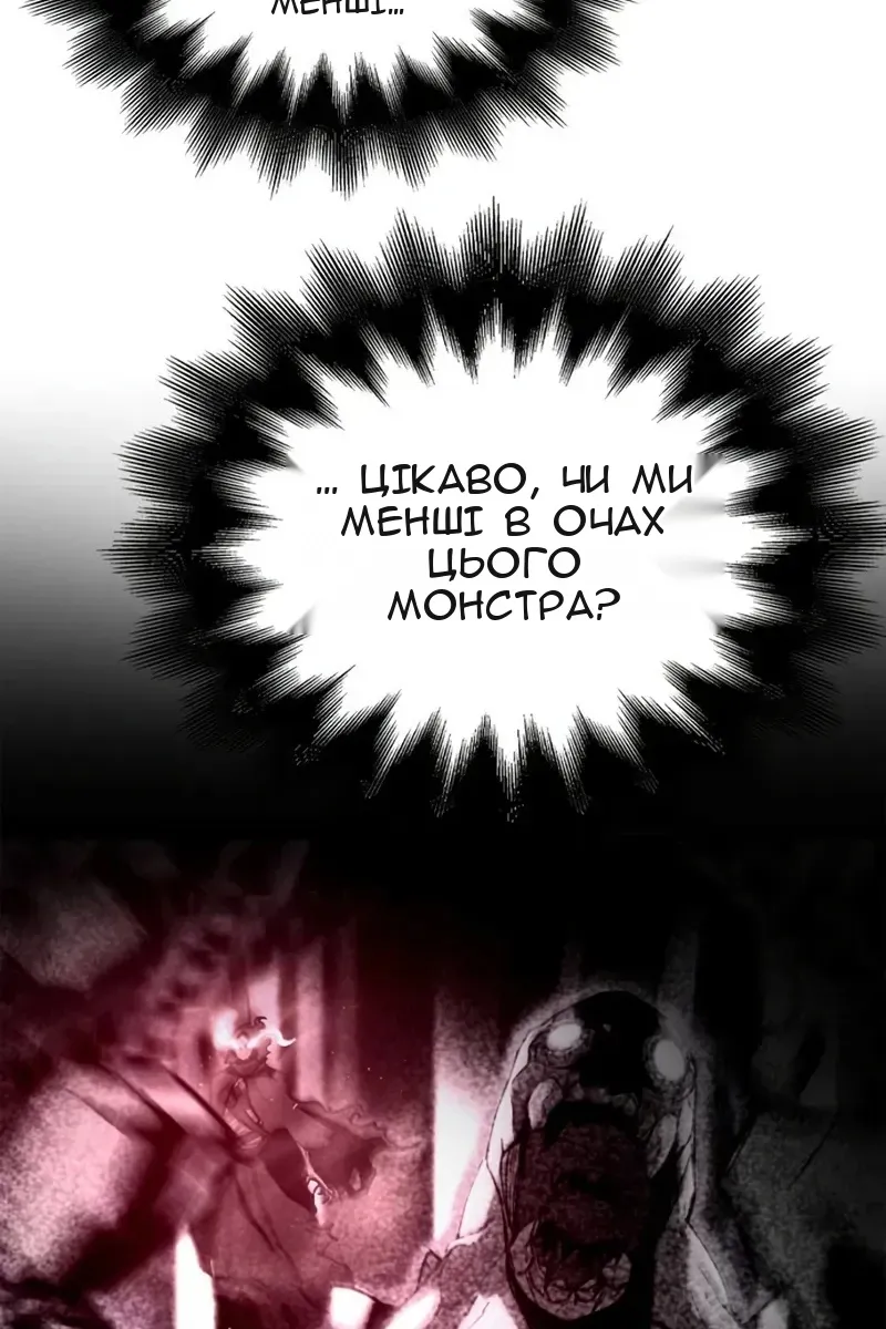 Сторінка 95