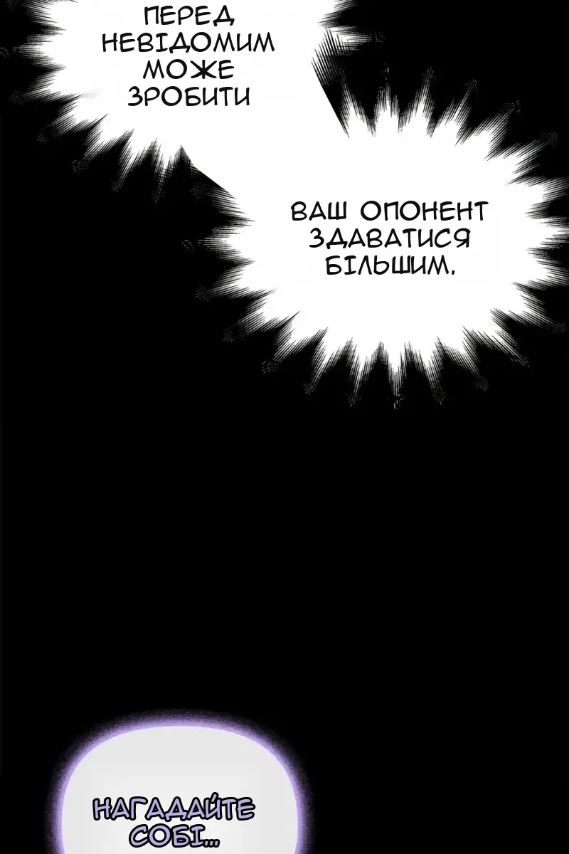 Сторінка 101