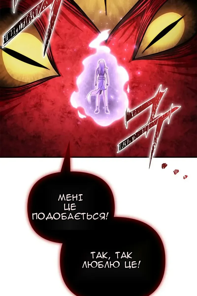 Сторінка 121