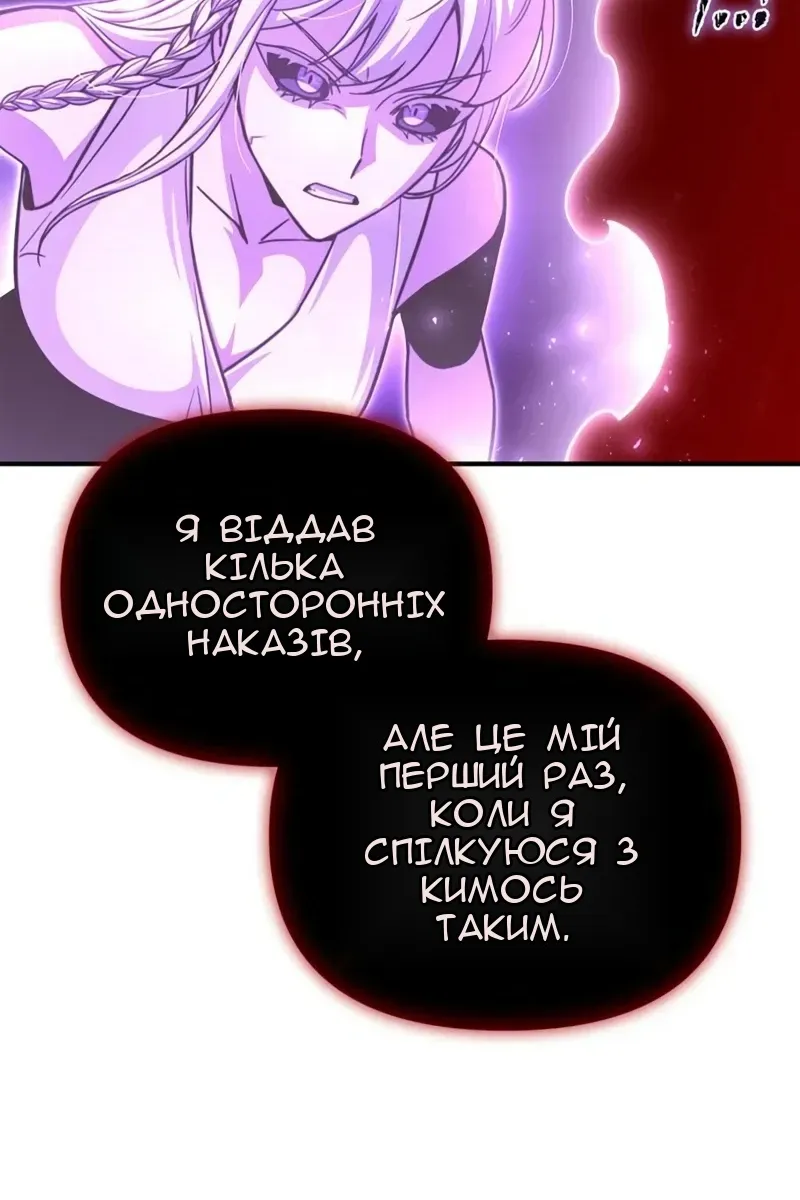 Сторінка 123