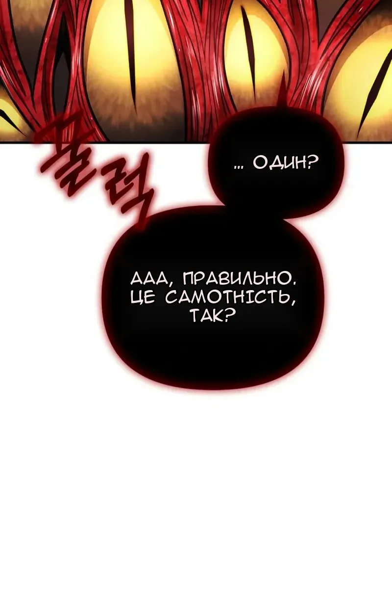 Сторінка 125
