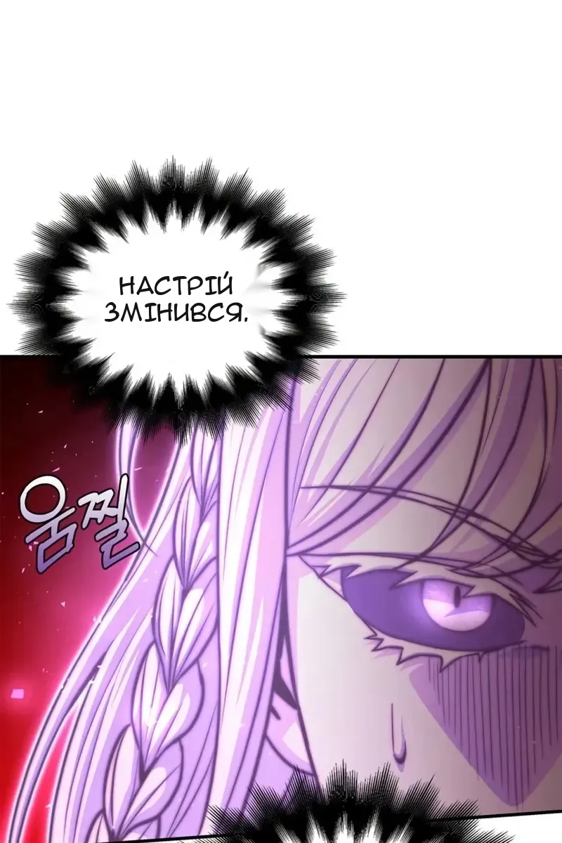 Сторінка 126