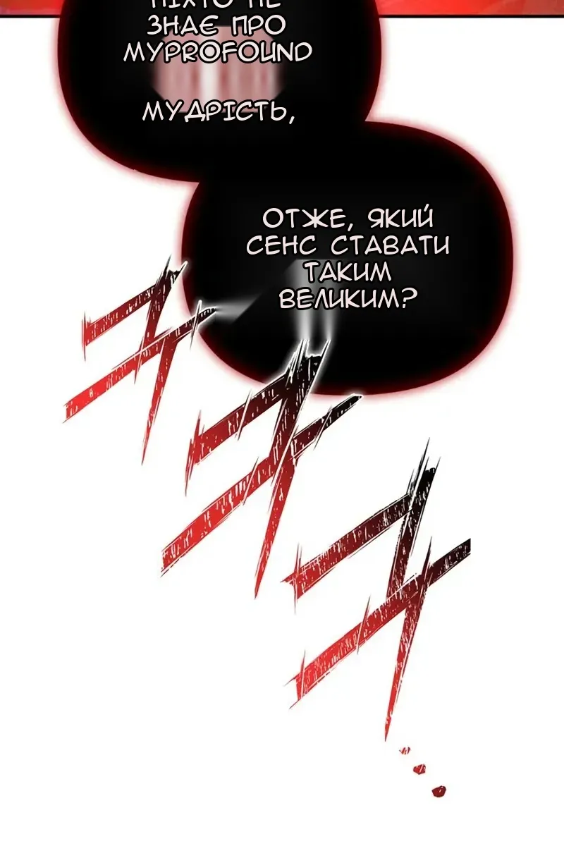 Сторінка 129