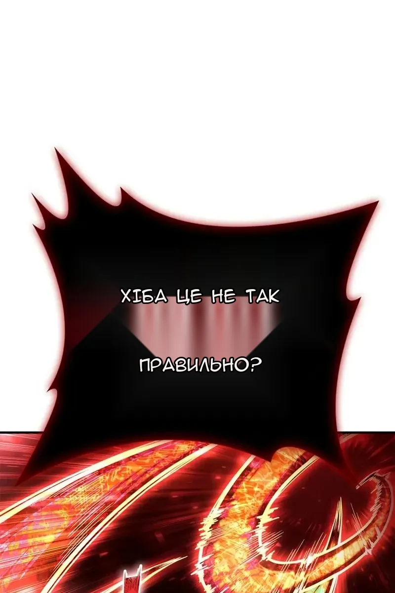 Сторінка 130