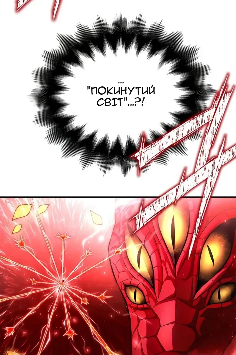 Сторінка 144