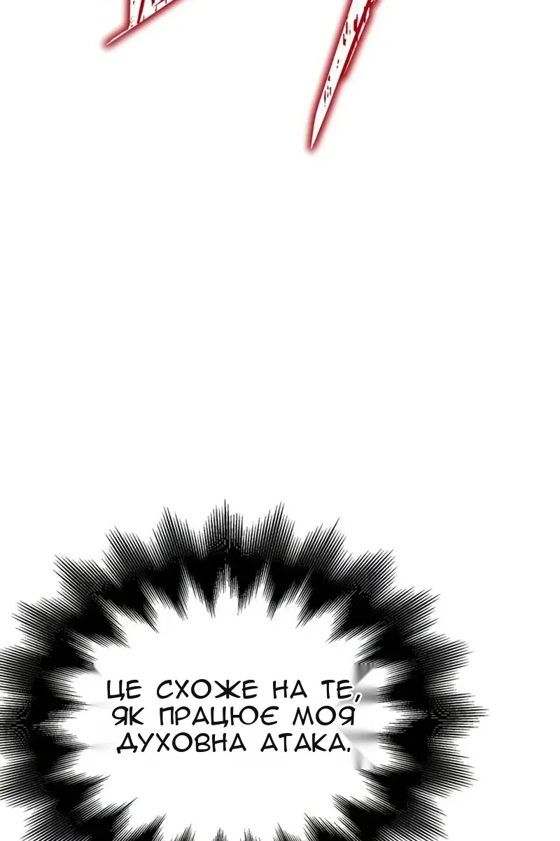 Сторінка 146