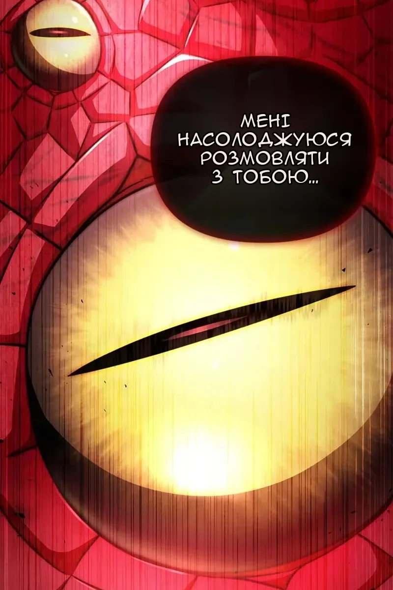 Сторінка 150