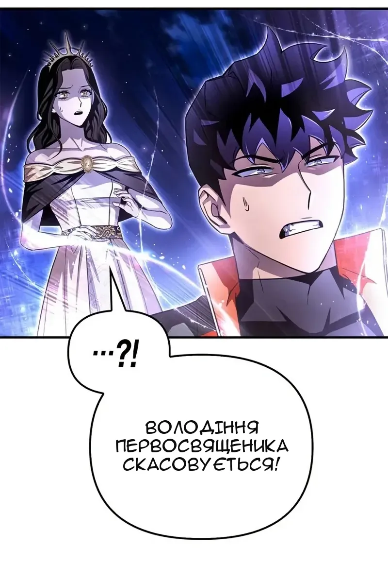 Сторінка 162