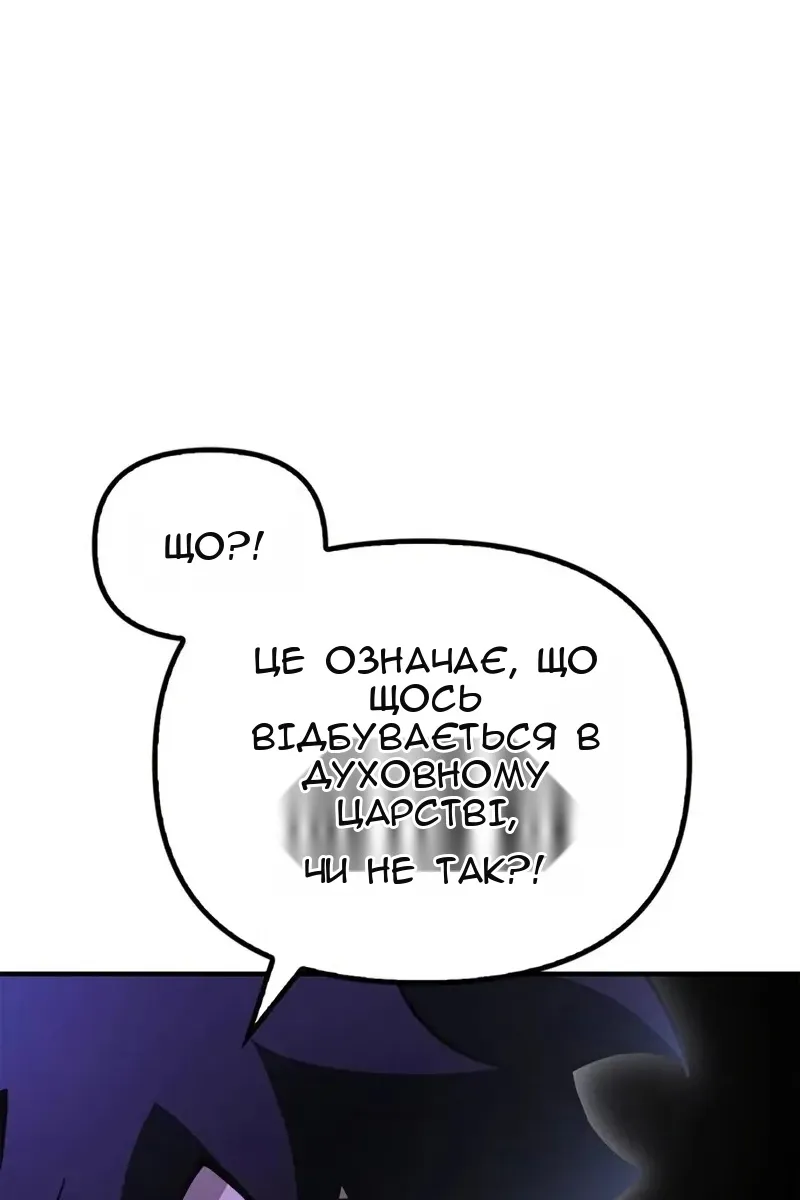 Сторінка 163