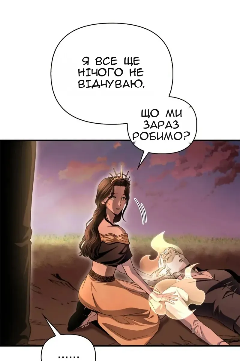 Сторінка 6
