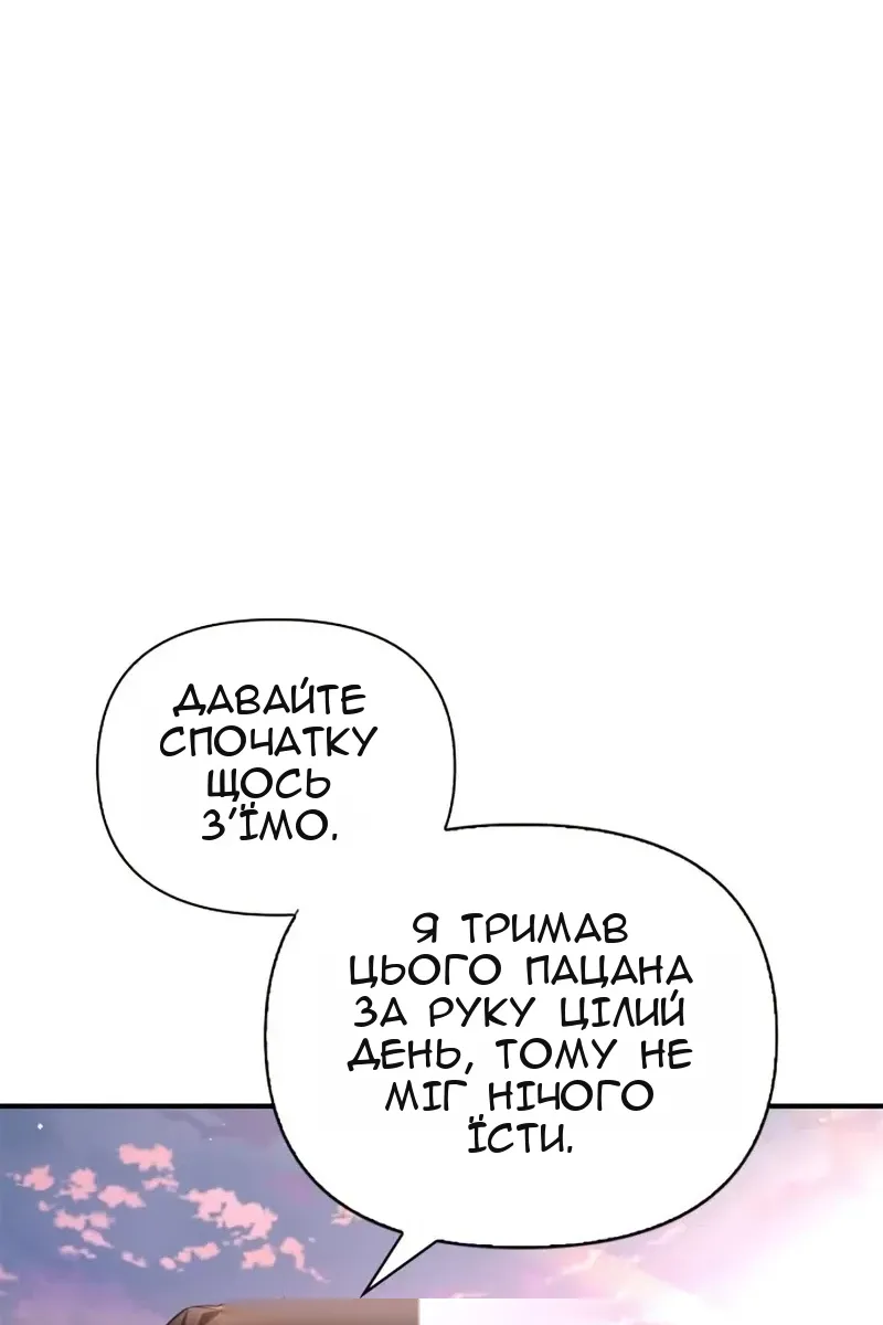 Сторінка 15