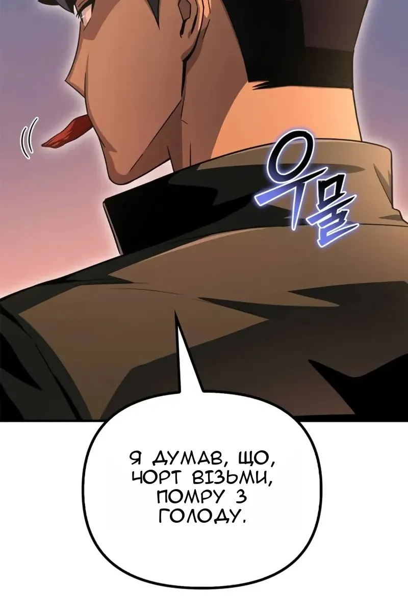 Сторінка 18