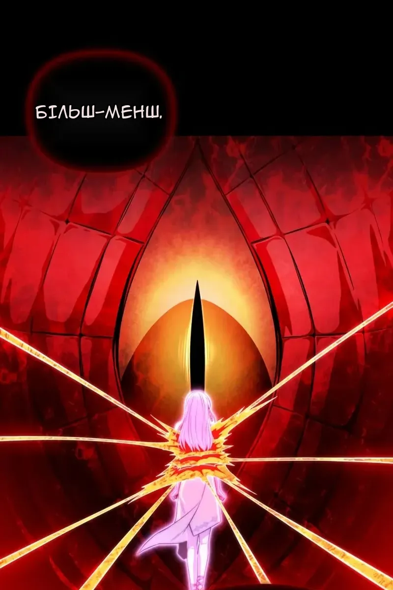 Сторінка 25