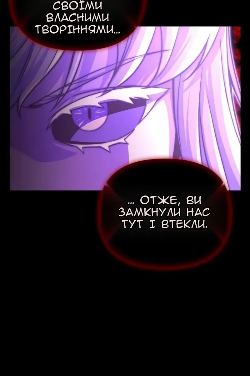 Сторінка 27